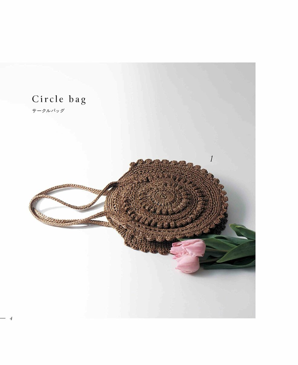 Crocheted Natural Bag Knitted with Eco-Andaria