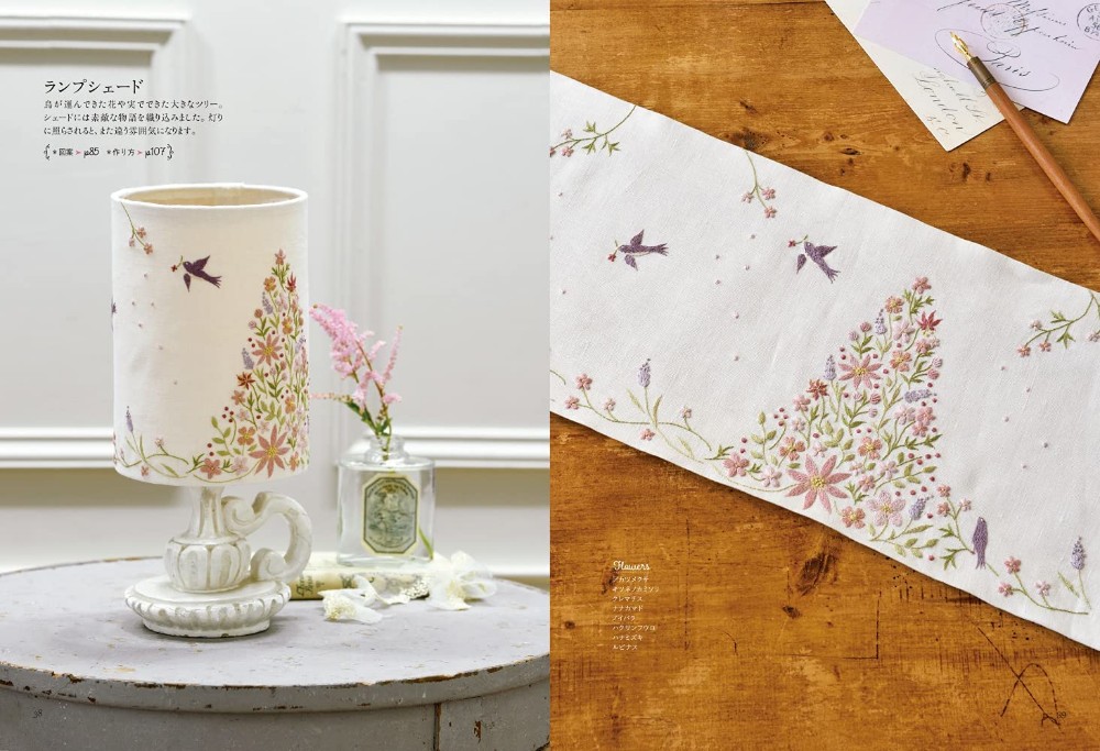 Botanical embroidery to enjoy your time at home