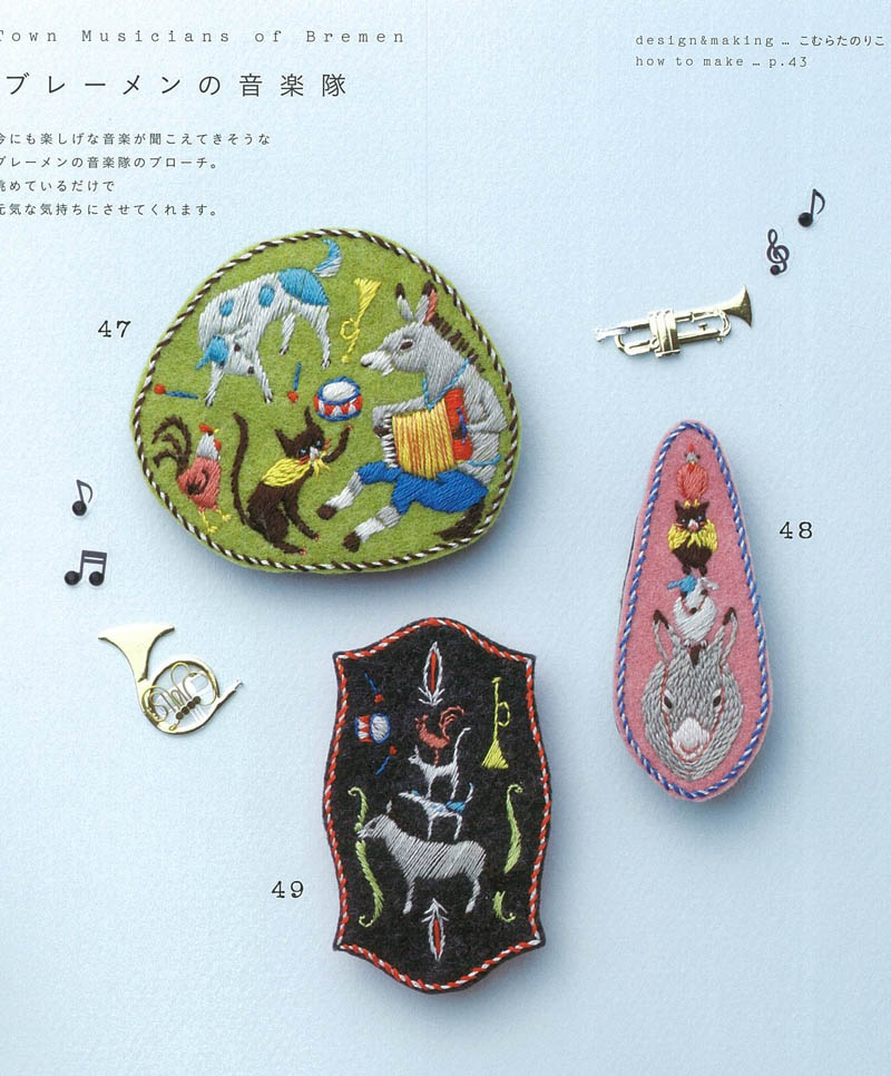 Embroidery brooch 100