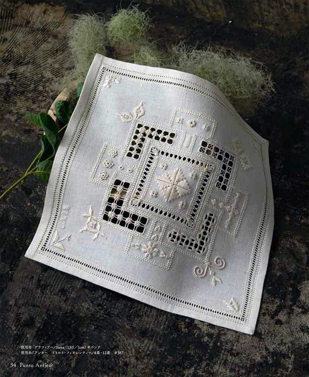 Italian traditional embroidery Punt Antico