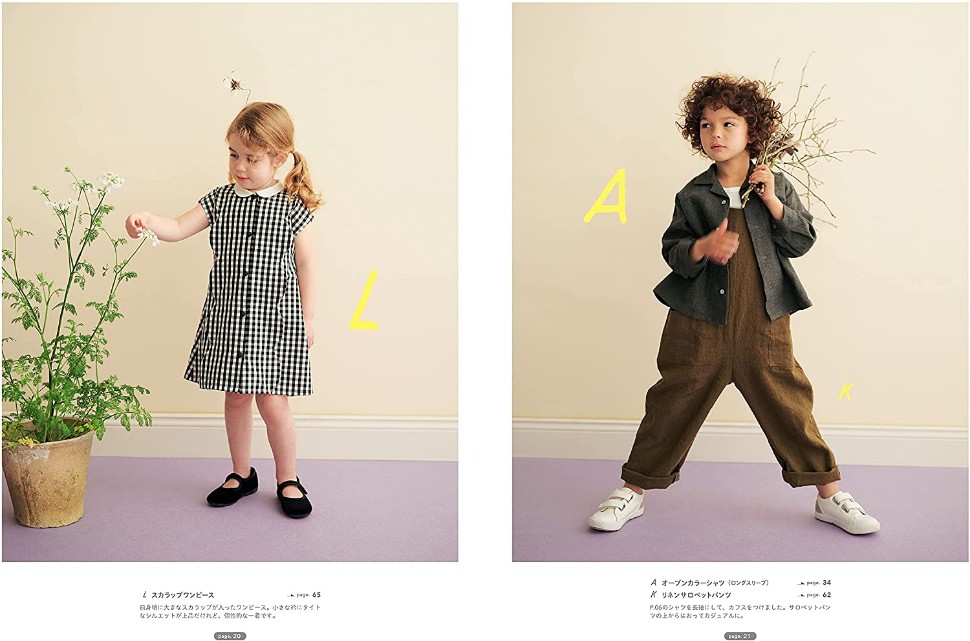 Aya Kurihara - Cute children is clothing