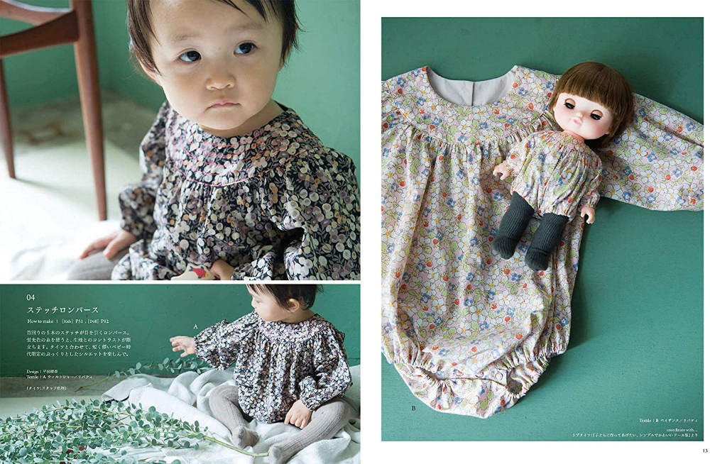 Miki Furukawa. Dolls and childrens handmade clothes that you want to wear together