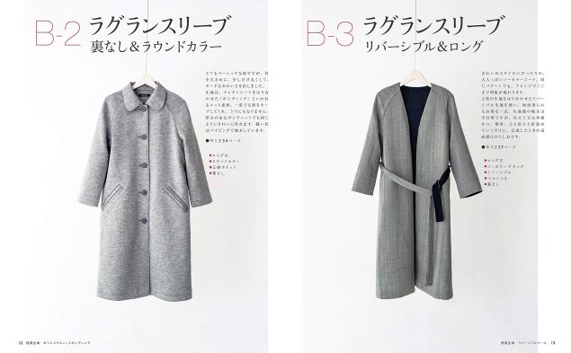 Lets sew the coat - Yuko Katayama