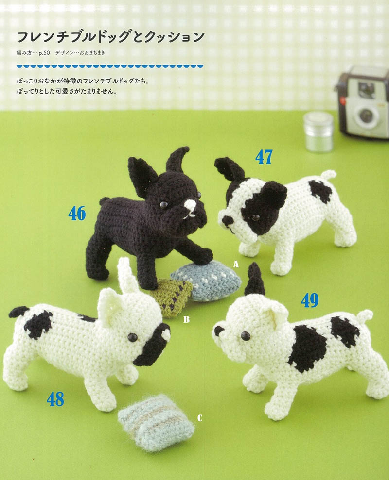 Amigurumi Crochet. I love dogs
