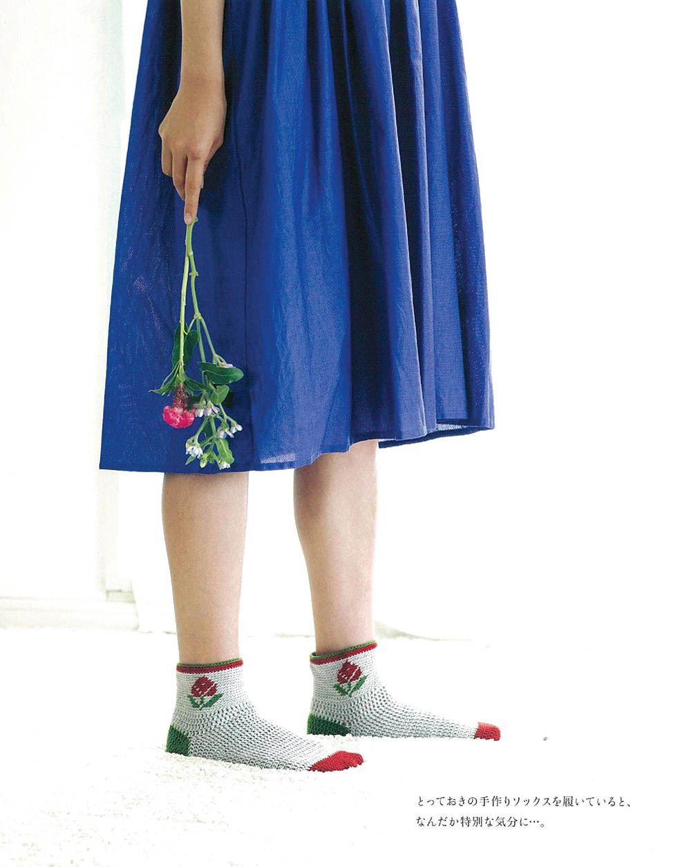 SELECT COLLECTION Crochet socks (Asahi original)