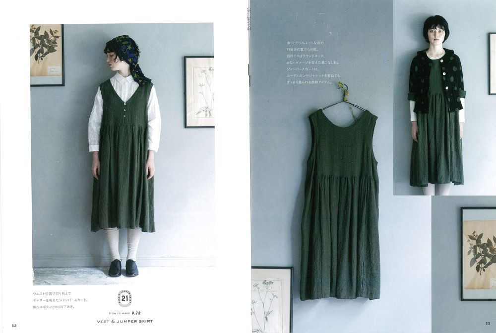 Comfortable Aya adult clothes Wearing an antique taste book