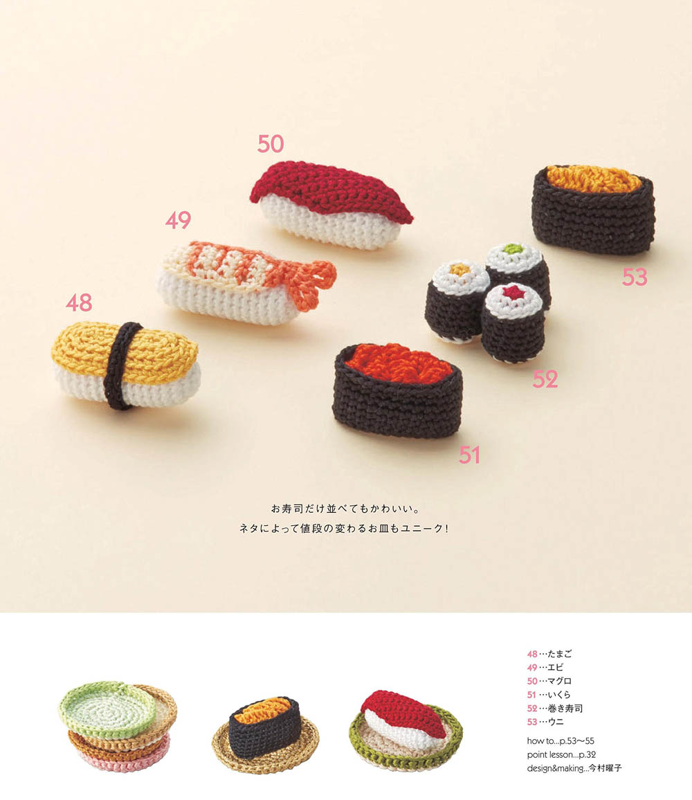 rochet embroidery thread miniature Suites & Food 