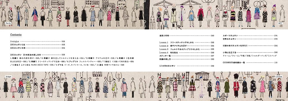 100 Neesan Style Book Fashionable cloth coloring