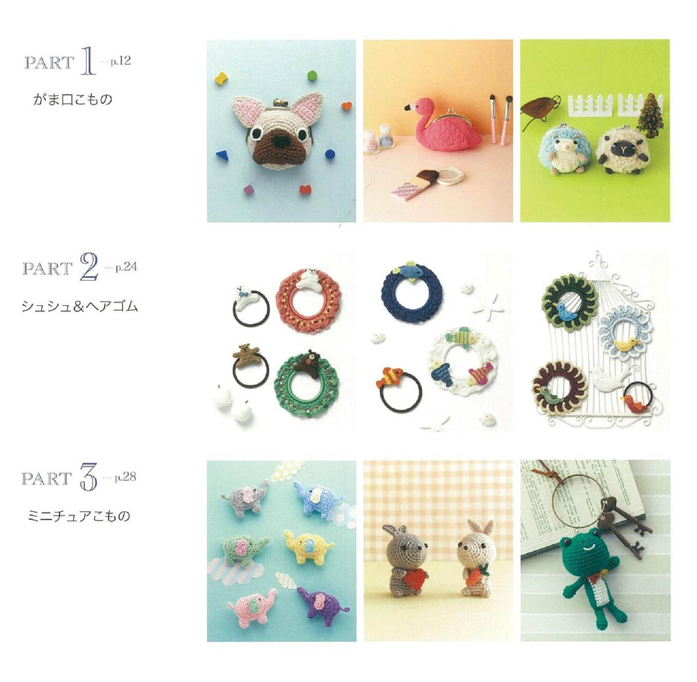 Animal accessories Best Selection request version
