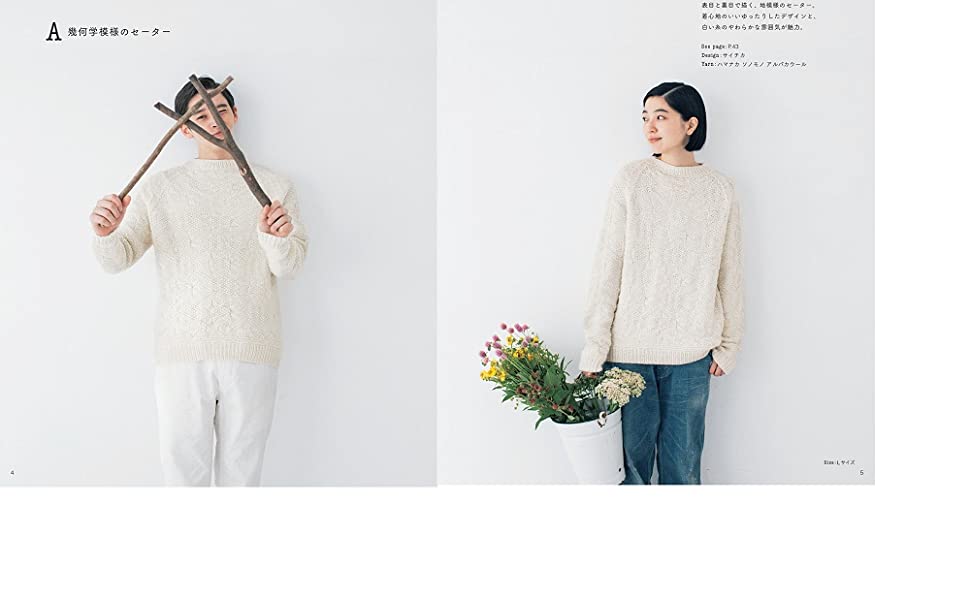Unisex design knit 
