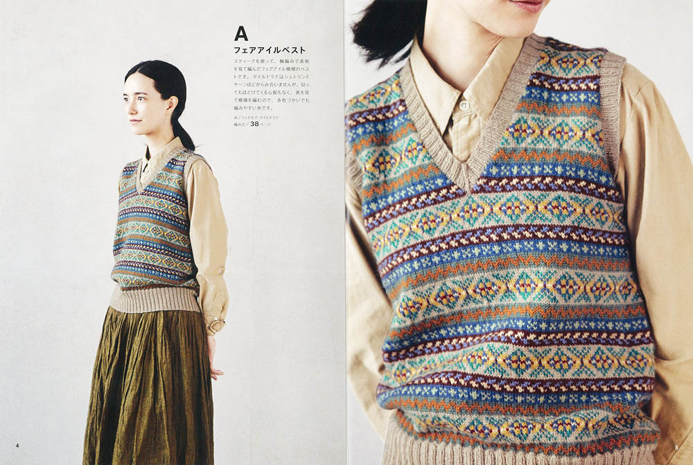 Fair Isle and Nordic knit