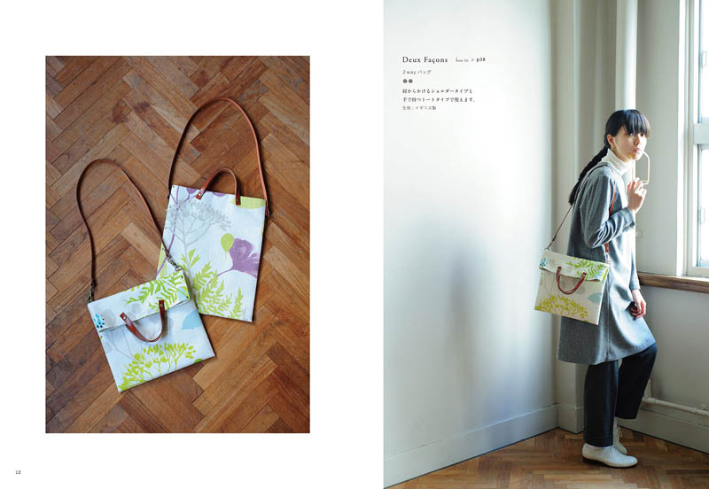 The sewn not bags and accessories from fabric of Kamakura Suwanee
