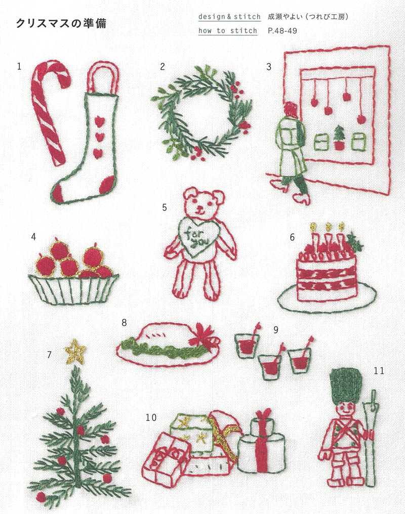 Red white and green stitching Christmas embroidery