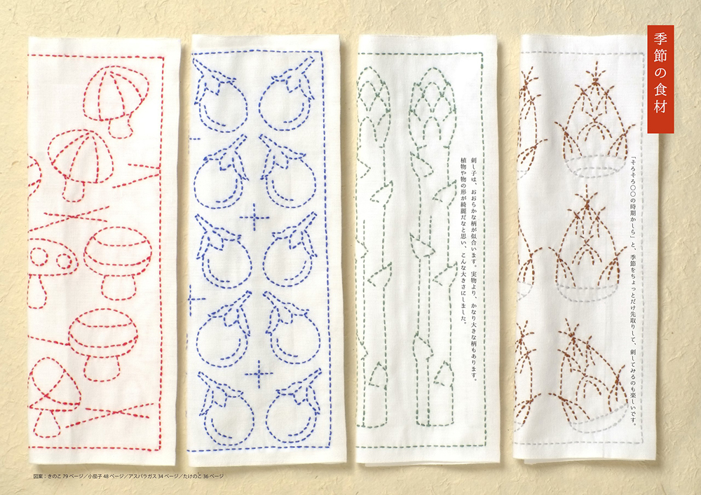 Four seasons of needlework flower cloth