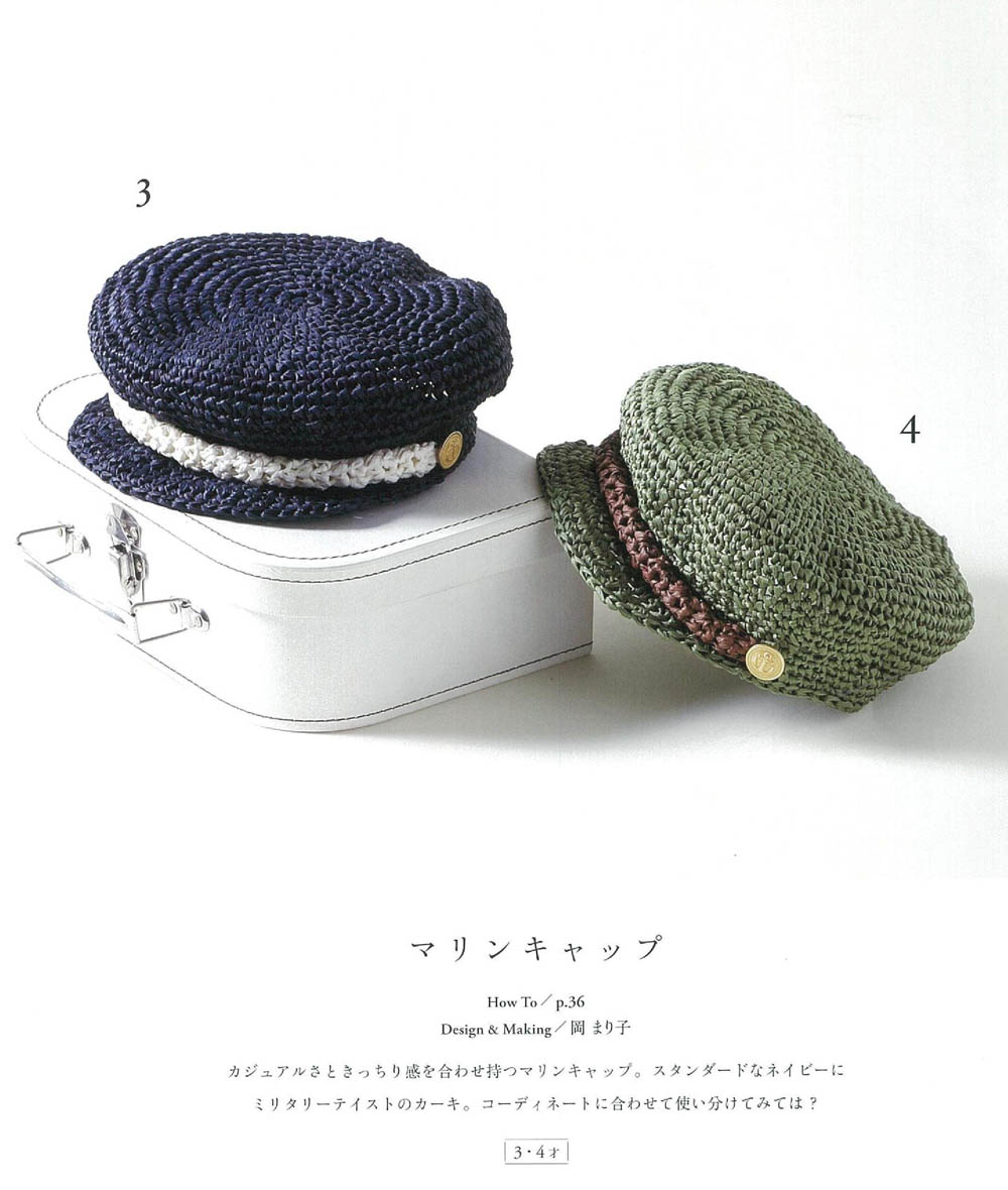Easy Crochet children summer hat
