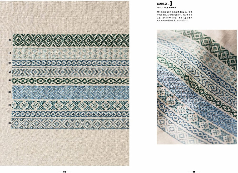 Cute geometric pattern embroidered with cross-stitch and valgero stitch
