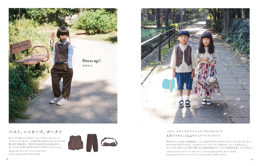I like clothes that mom had made! by Akiko Okamoto