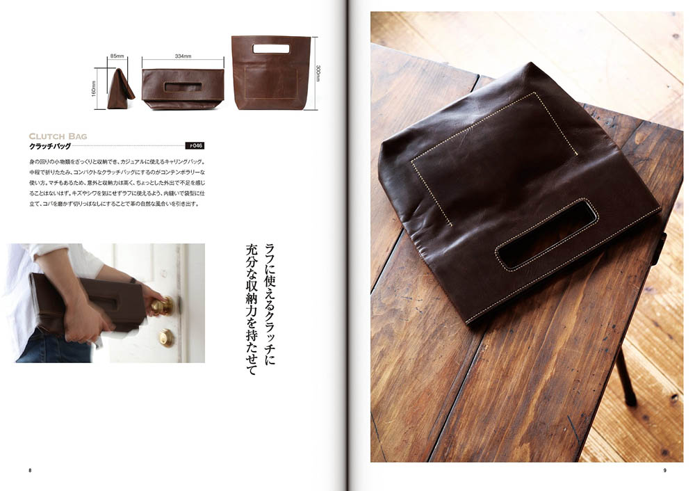 Leather sewing bag