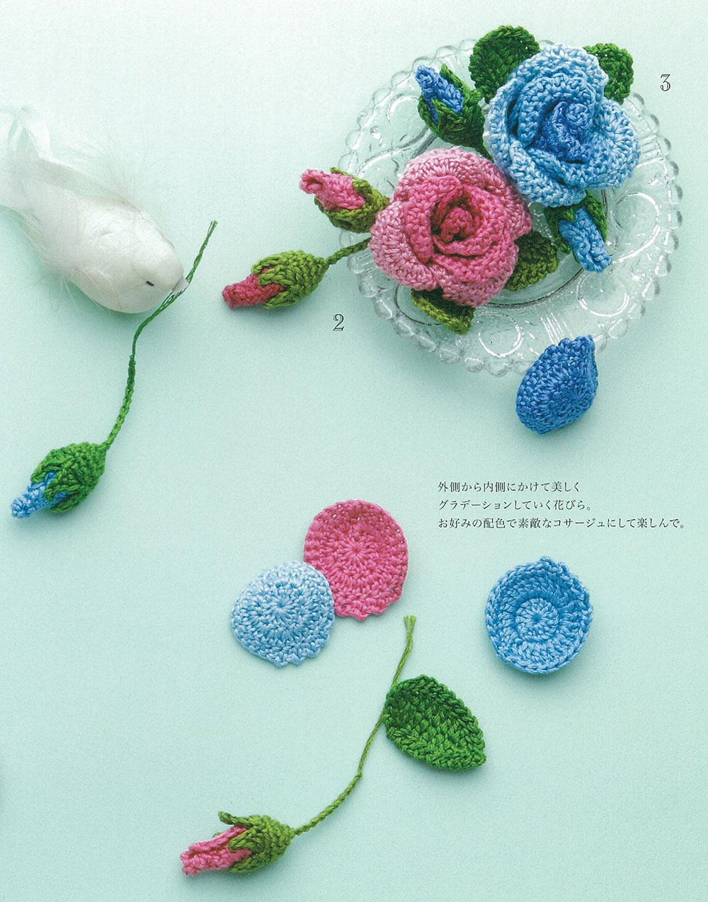 Best Selection request version cute crochet rose full accessories