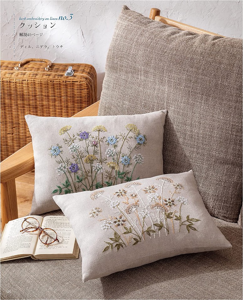 Herb Flower Embroidery on Linen 4 by Kaoru Totsuka (Author)