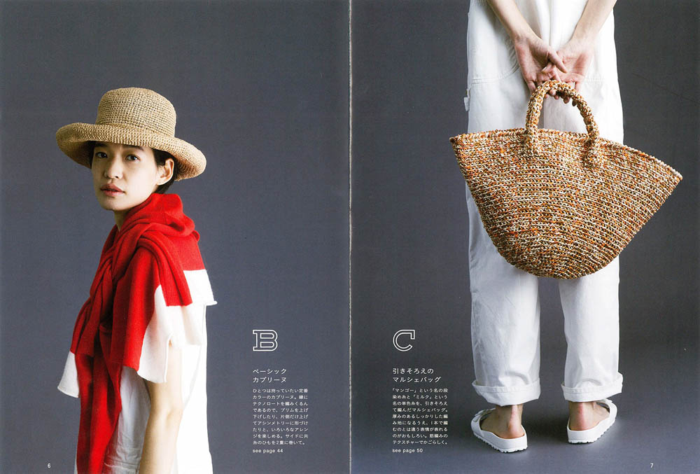 High quality bag and hat with hemp