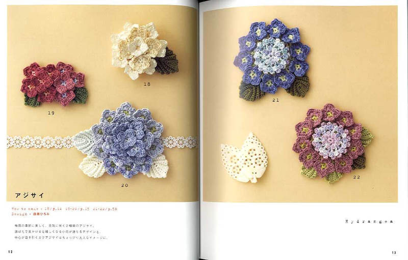 Corsage flower colorful knit embroidery