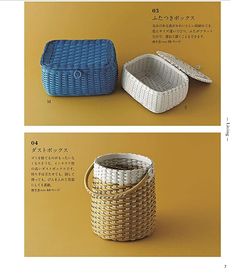 Eco-craft basket and bag to enjoy life