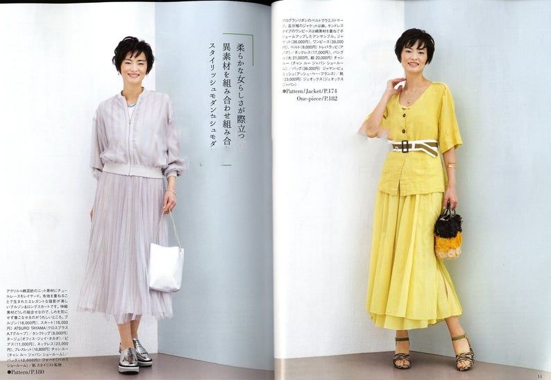 Mrs. Style Book Spring 2021 (Magazine)