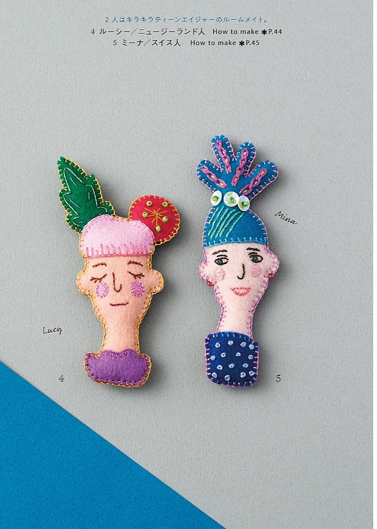 Embroidery broach made from felt and beads