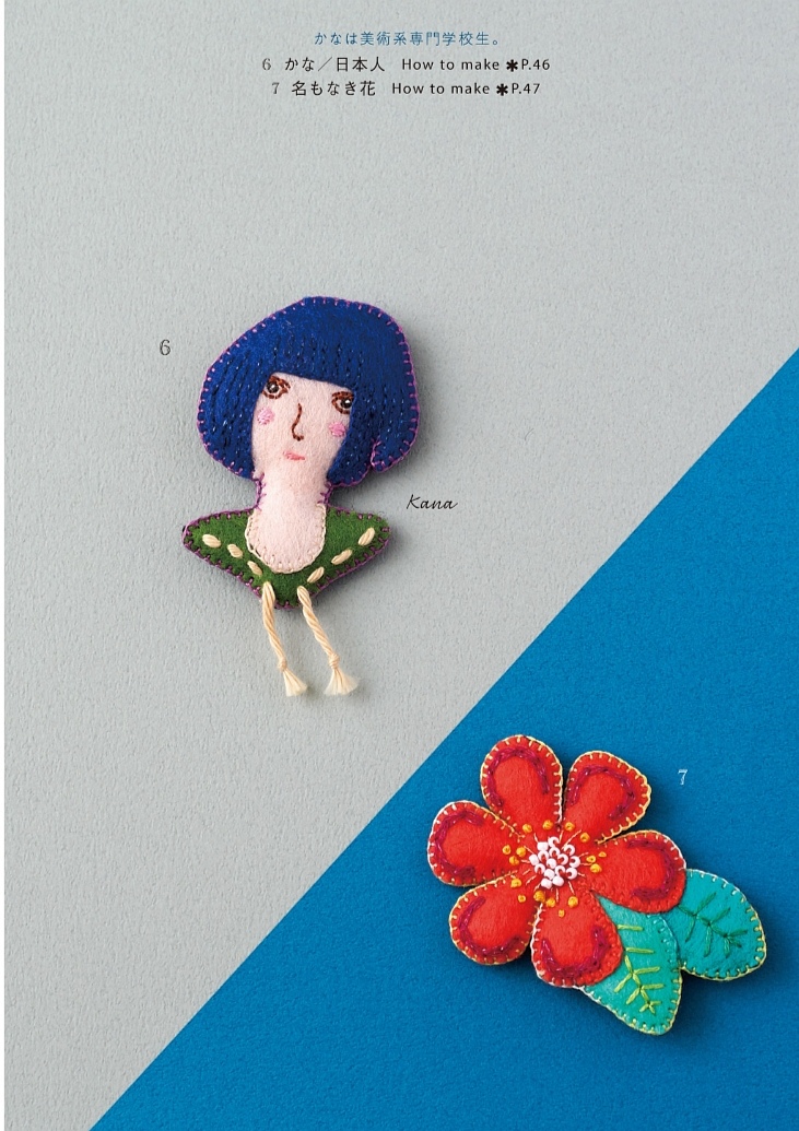 Embroidery broach made from felt and beads