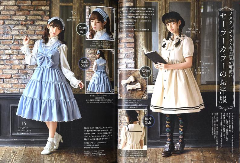 Lolita Fashion Sewing BOOK 14