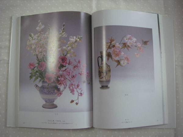Beautiful cloth art flowers. Part2 Tomoko Iida
